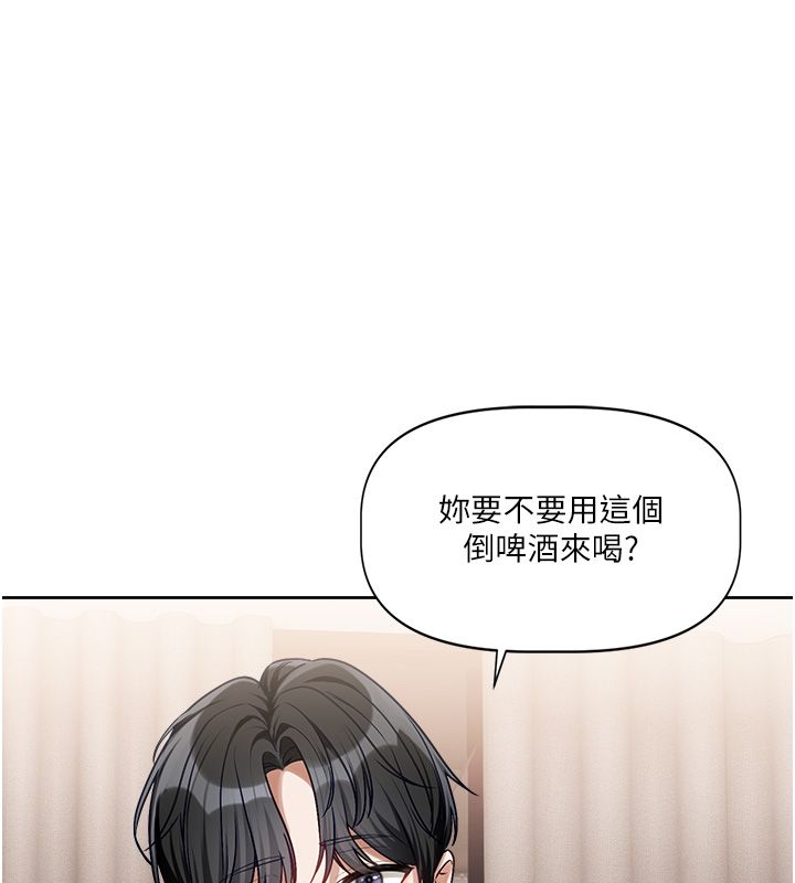恋爱版本更新中 - 第4话-不合时宜的正装打扮 - page 58