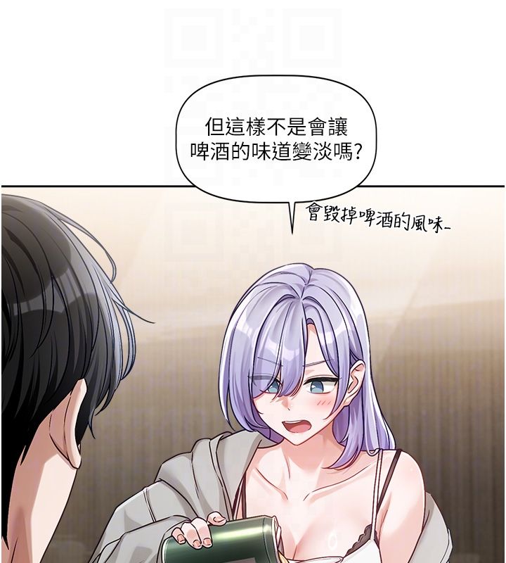 恋爱版本更新中 - 第4话-不合时宜的正装打扮 - page 62