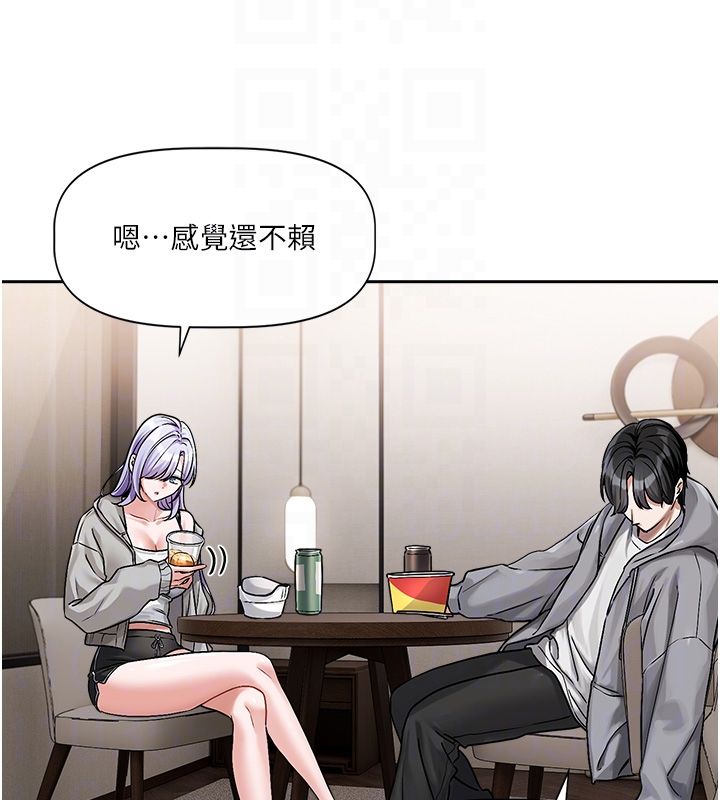 恋爱版本更新中 - 第4话-不合时宜的正装打扮 - page 64