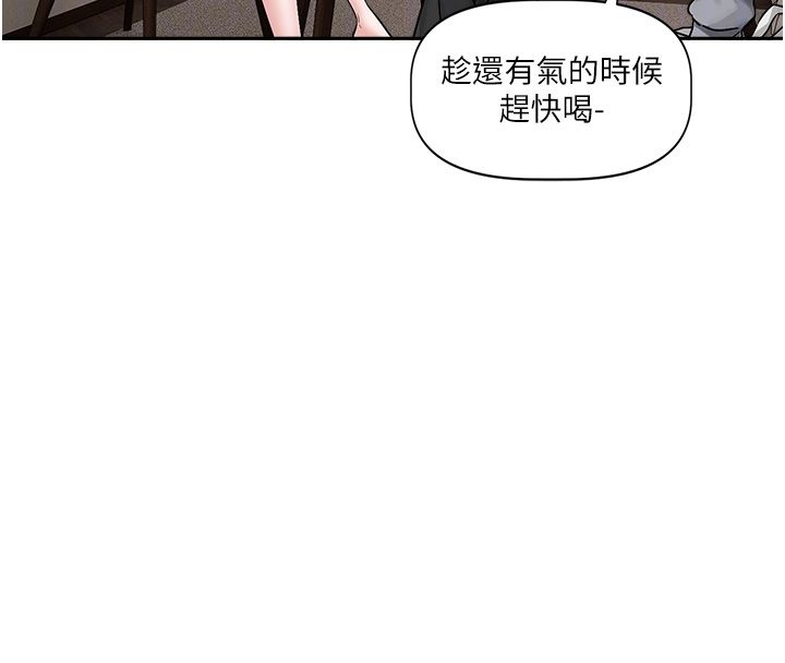 恋爱版本更新中 - 第4话-不合时宜的正装打扮 - page 65