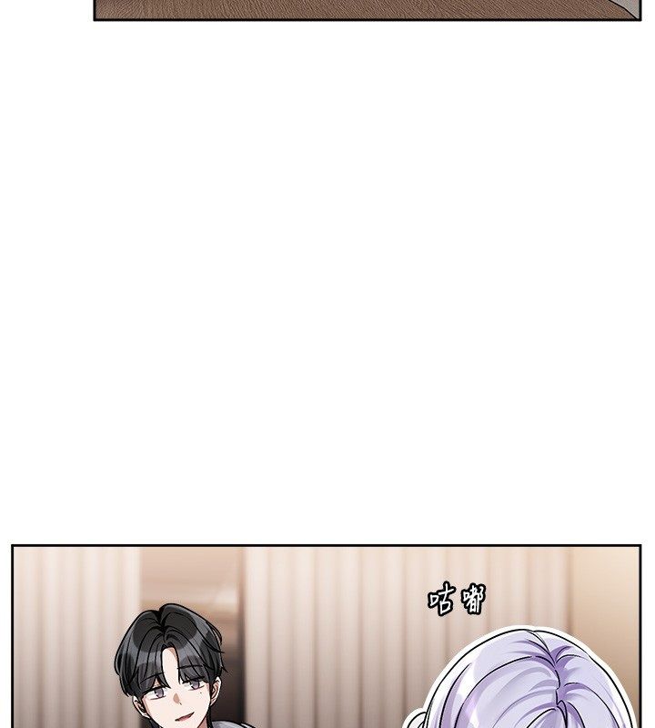 恋爱版本更新中 - 第4话-不合时宜的正装打扮 - page 67