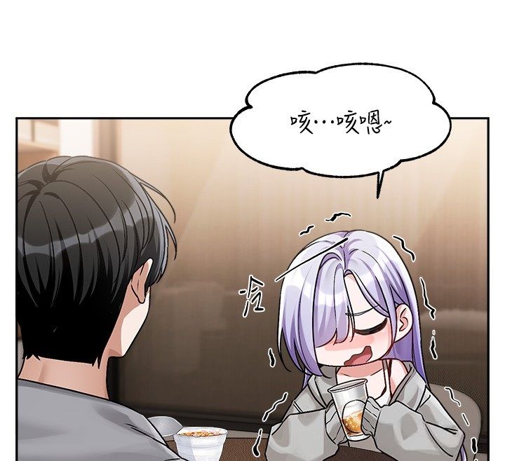 恋爱版本更新中 - 第4话-不合时宜的正装打扮 - page 69