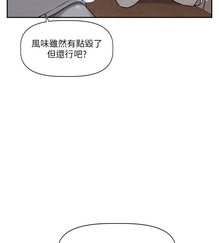 恋爱版本更新中 - 第4话-不合时宜的正装打扮 - page 70