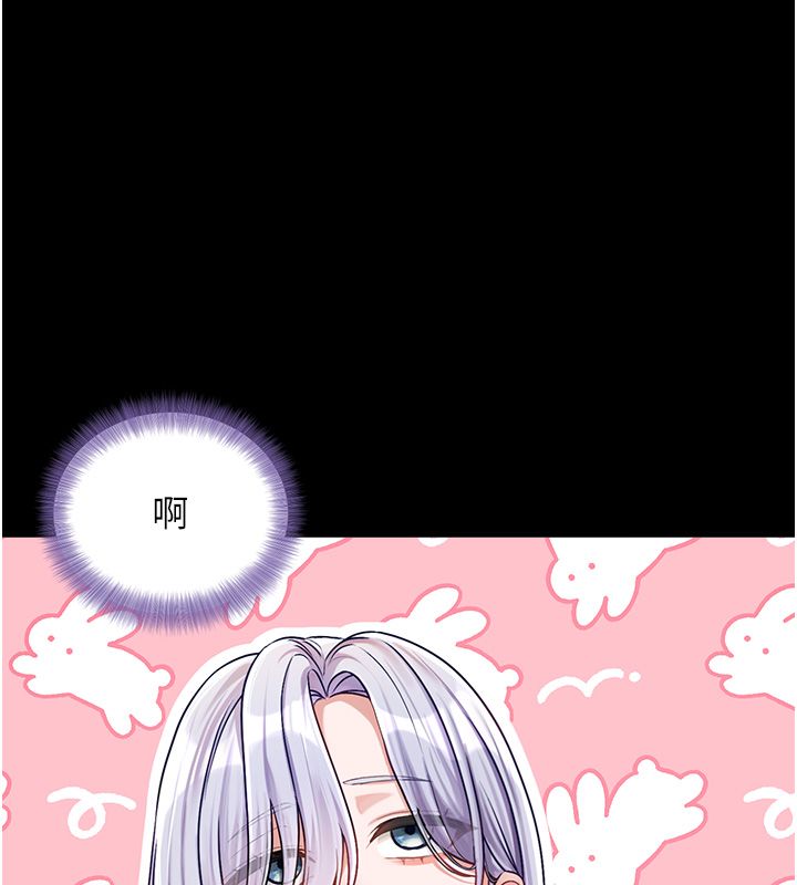 恋爱版本更新中 - 第4话-不合时宜的正装打扮 - page 108
