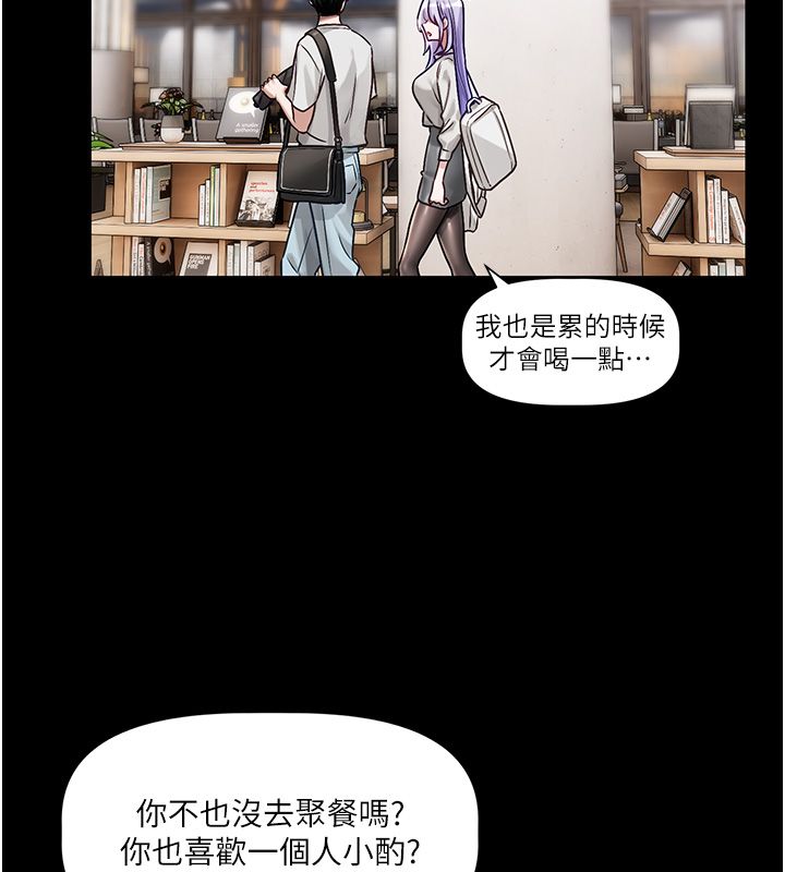恋爱版本更新中 - 第4话-不合时宜的正装打扮 - page 114