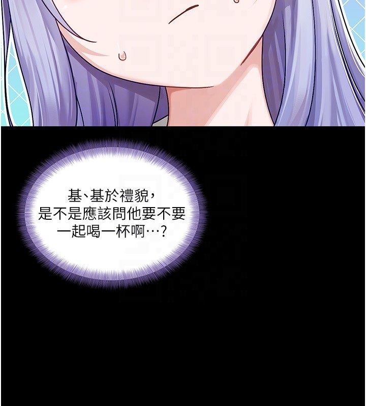 恋爱版本更新中 - 第4话-不合时宜的正装打扮 - page 119
