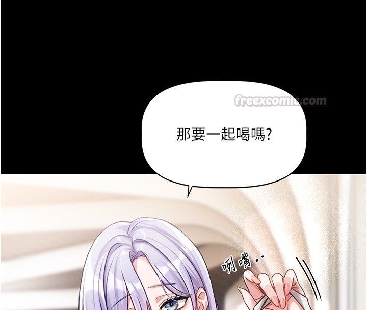 恋爱版本更新中 - 第4话-不合时宜的正装打扮 - page 120
