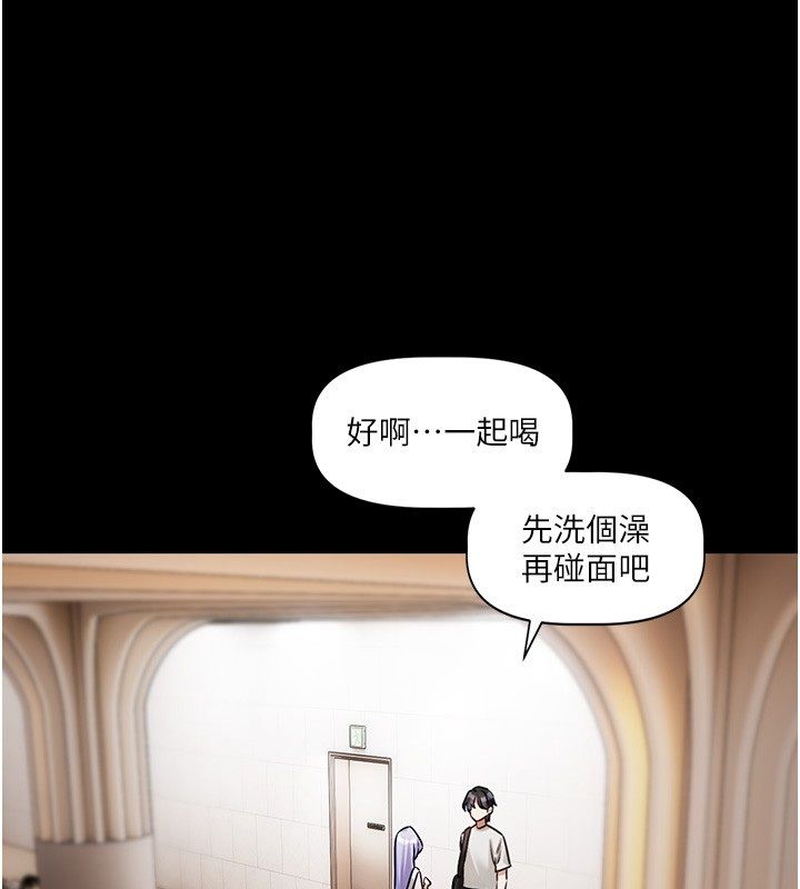 恋爱版本更新中 - 第4话-不合时宜的正装打扮 - page 126