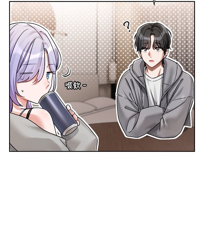 恋爱版本更新中 - 第4话-不合时宜的正装打扮 - page 182