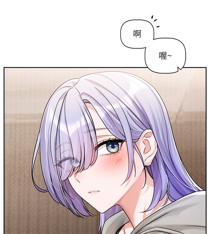 恋爱版本更新中 - 第4话-不合时宜的正装打扮 - page 183