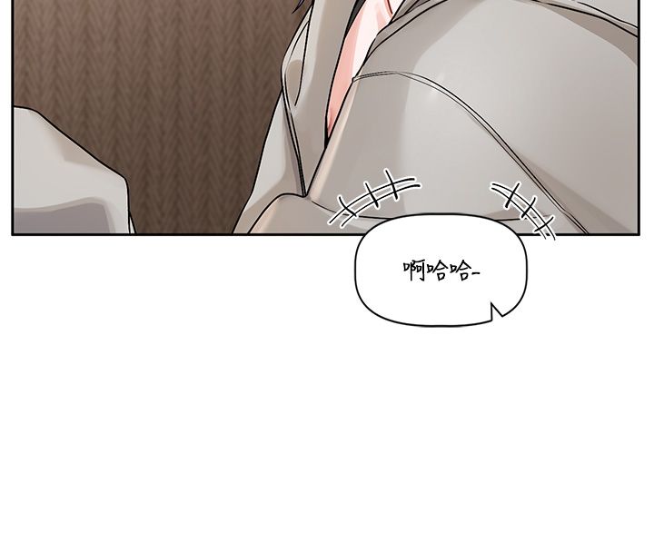 恋爱版本更新中 - 第4话-不合时宜的正装打扮 - page 184