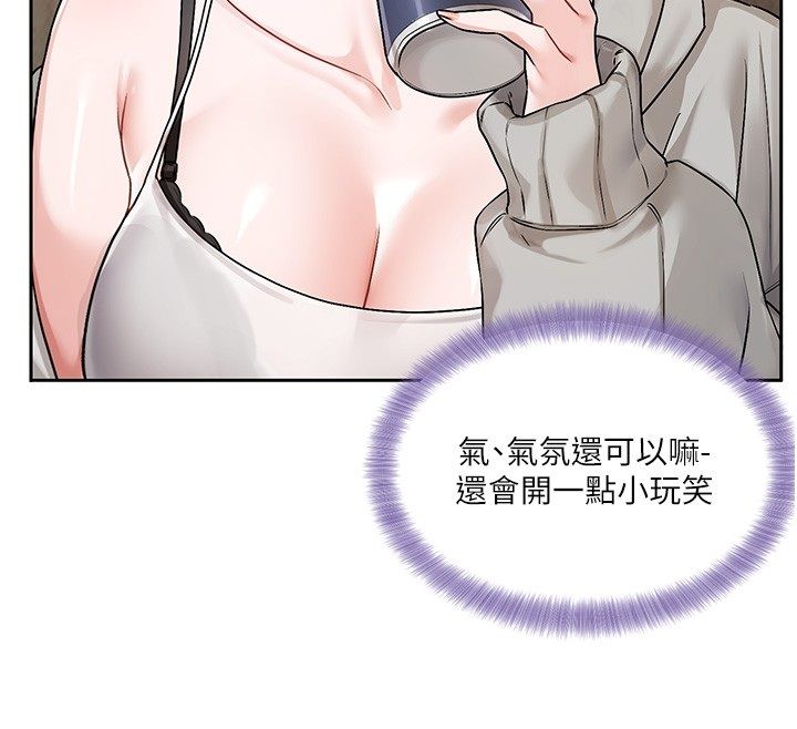 恋爱版本更新中 - 第4话-不合时宜的正装打扮 - page 188