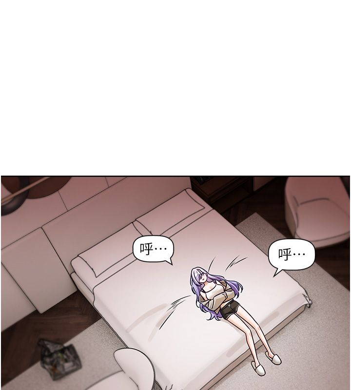 恋爱版本更新中 - 第4话-不合时宜的正装打扮 - page 194