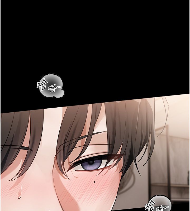 恋爱版本更新中 - 第4话-不合时宜的正装打扮 - page 199