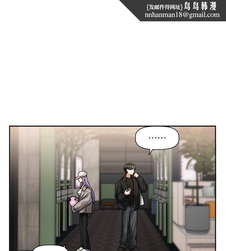 恋爱版本更新中 - 第10話-那天的事你都忘了? - page 1