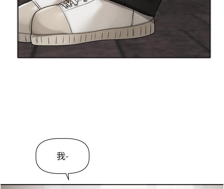 恋爱版本更新中 - 第10話-那天的事你都忘了? - page 4
