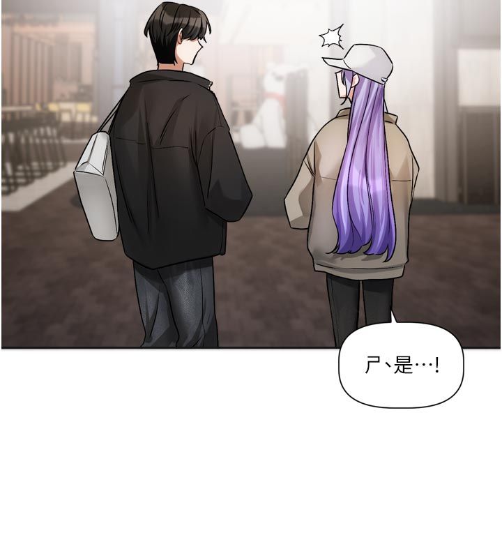 恋爱版本更新中 - 第10話-那天的事你都忘了? - page 5
