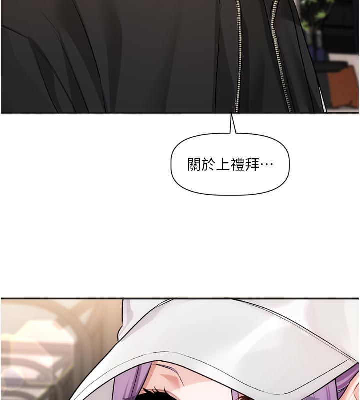 恋爱版本更新中 - 第10話-那天的事你都忘了? - page 7