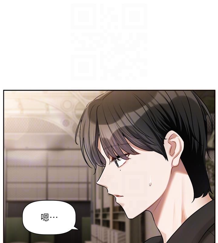 恋爱版本更新中 - 第10話-那天的事你都忘了? - page 18