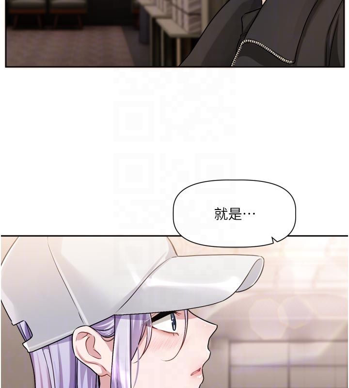 恋爱版本更新中 - 第10話-那天的事你都忘了? - page 19