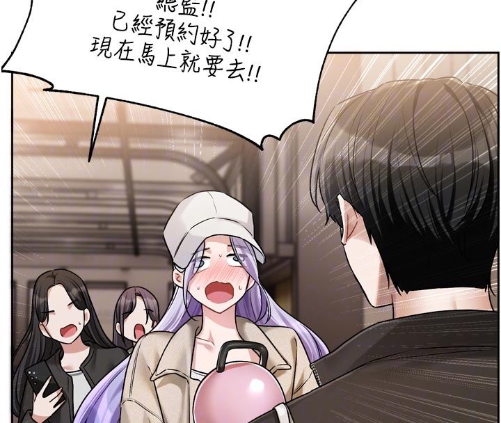 恋爱版本更新中 - 第10話-那天的事你都忘了? - page 21