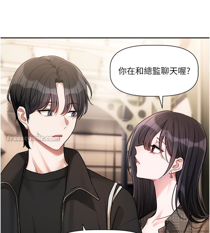 恋爱版本更新中 - 第10話-那天的事你都忘了? - page 23