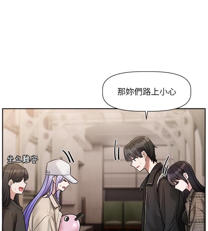 恋爱版本更新中 - 第10話-那天的事你都忘了? - page 28