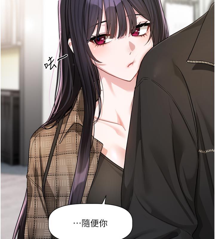 恋爱版本更新中 - 第10話-那天的事你都忘了? - page 40