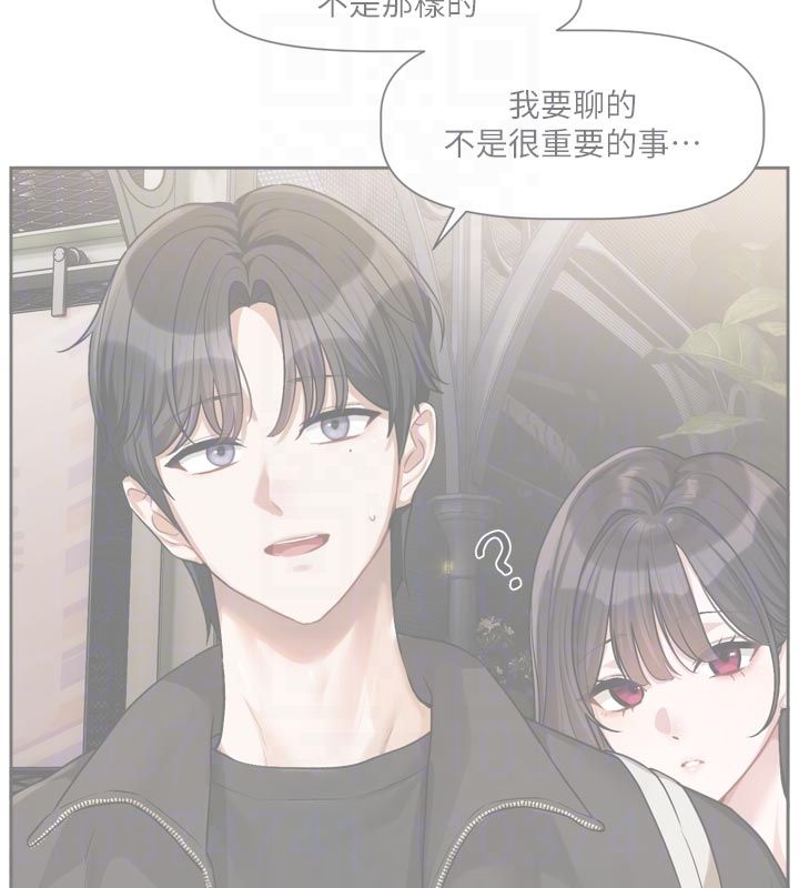 恋爱版本更新中 - 第10話-那天的事你都忘了? - page 48