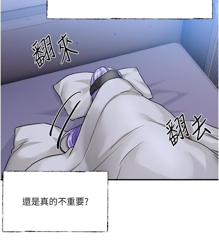 恋爱版本更新中 - 第10話-那天的事你都忘了? - page 53