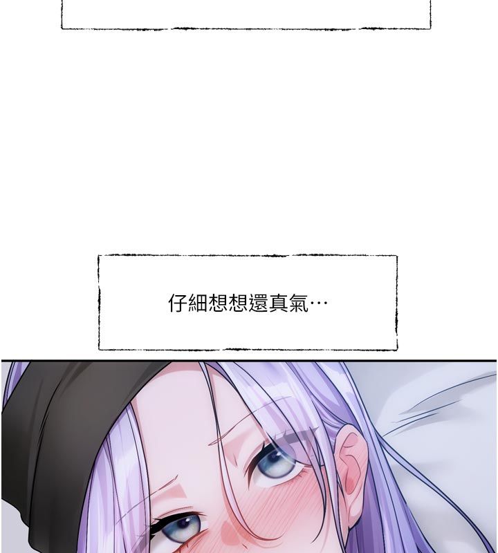 恋爱版本更新中 - 第10話-那天的事你都忘了? - page 58