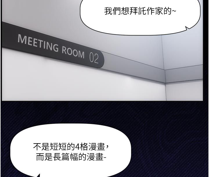 恋爱版本更新中 - 第10話-那天的事你都忘了? - page 63