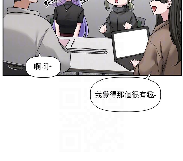 恋爱版本更新中 - 第10話-那天的事你都忘了? - page 66