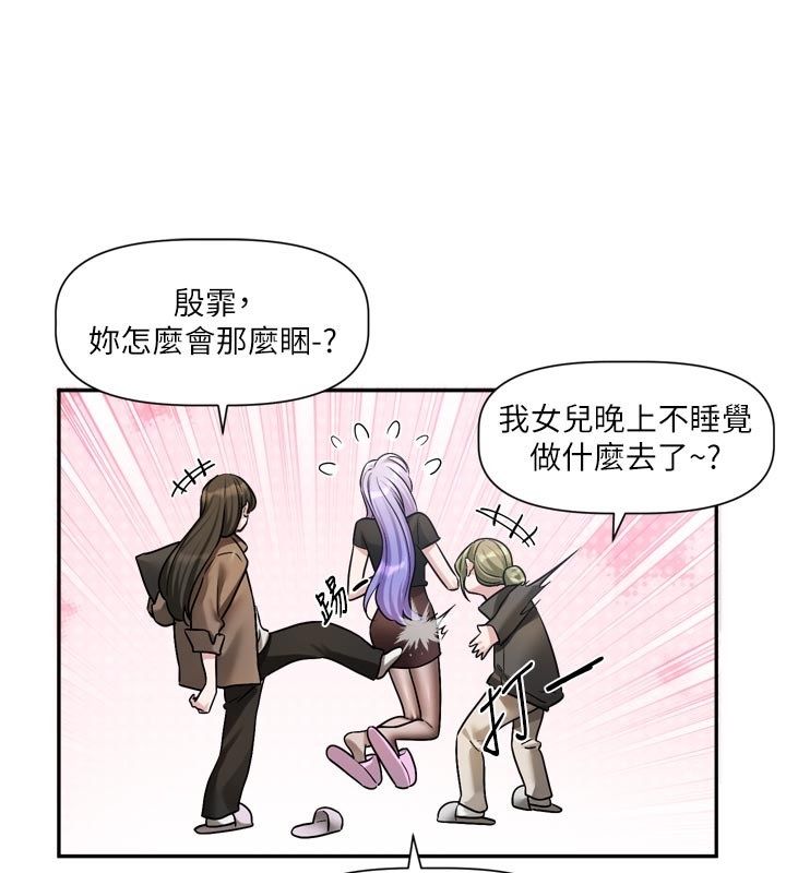 恋爱版本更新中 - 第10話-那天的事你都忘了? - page 67