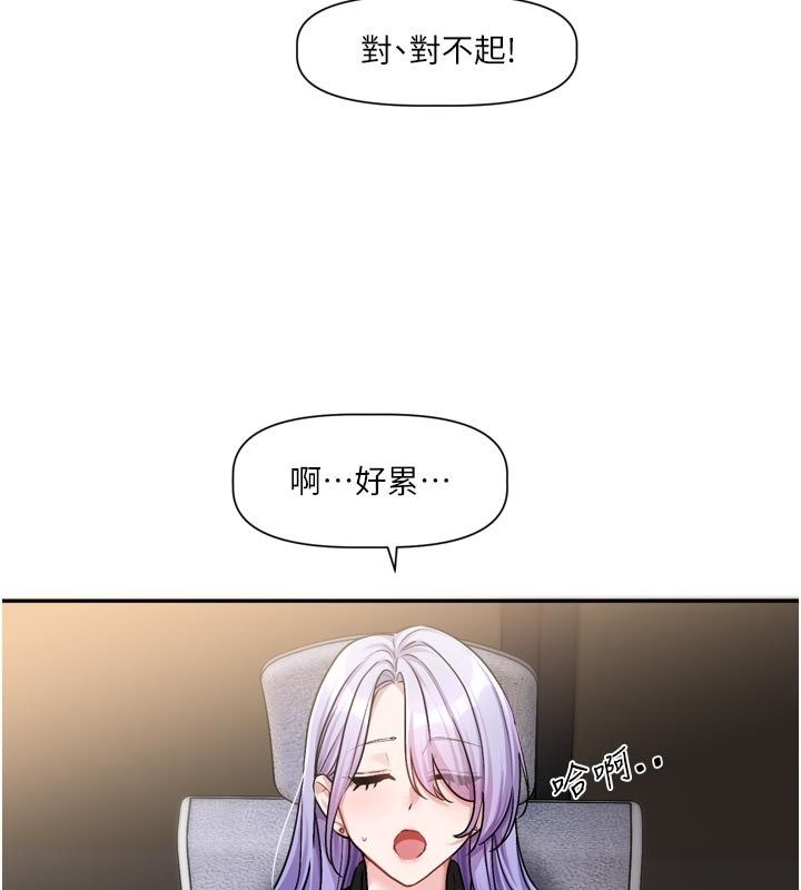 恋爱版本更新中 - 第10話-那天的事你都忘了? - page 68