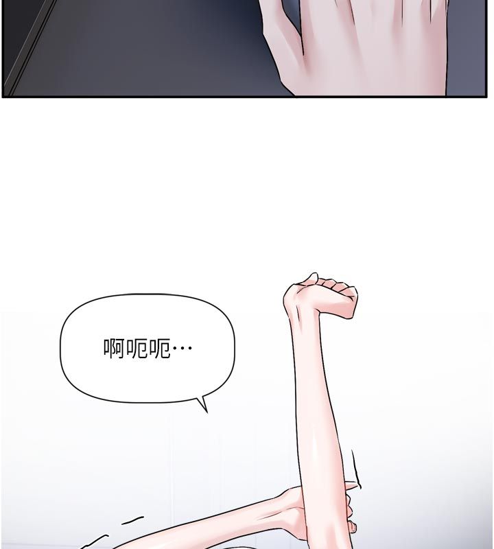 恋爱版本更新中 - 第10話-那天的事你都忘了? - page 77
