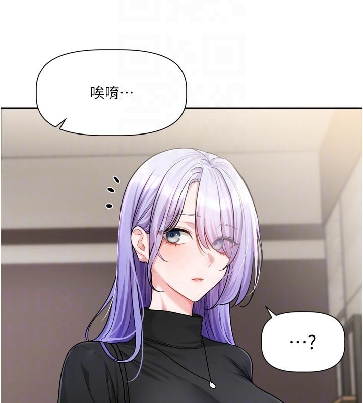 恋爱版本更新中 - 第10話-那天的事你都忘了? - page 87