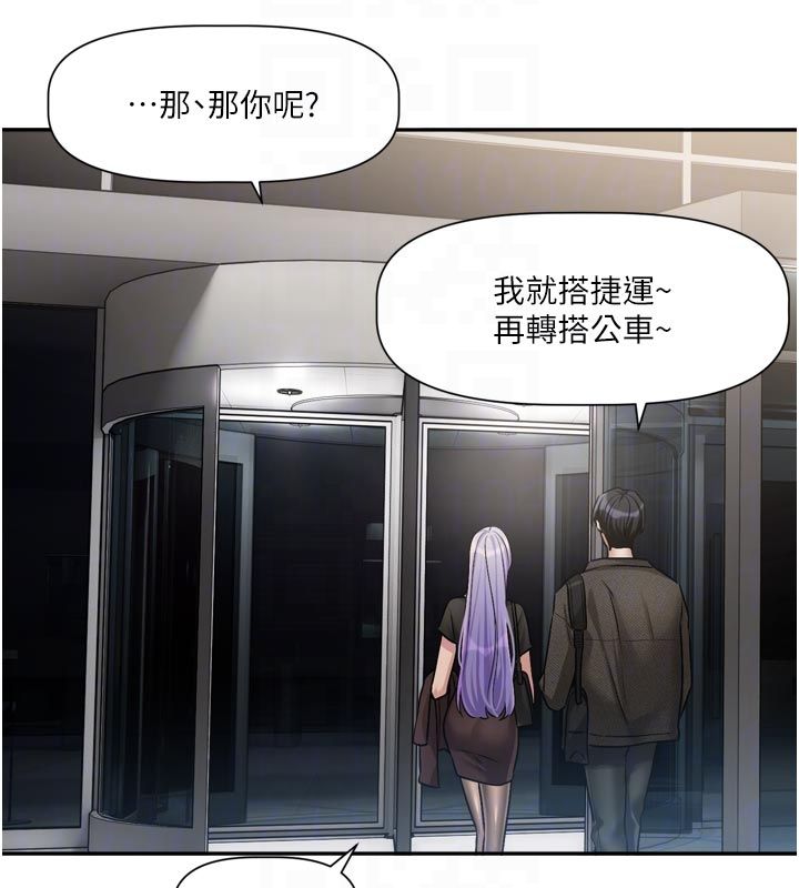 恋爱版本更新中 - 第10話-那天的事你都忘了? - page 99