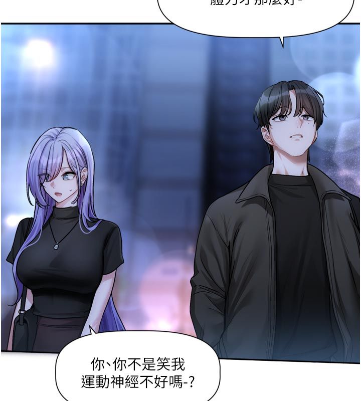 恋爱版本更新中 - 第10話-那天的事你都忘了? - page 102