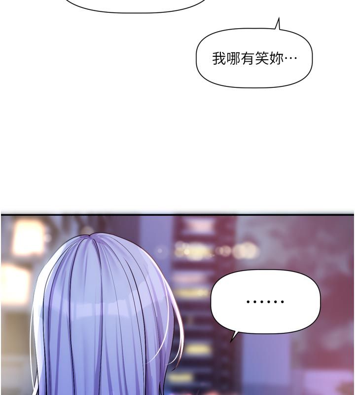 恋爱版本更新中 - 第10話-那天的事你都忘了? - page 103