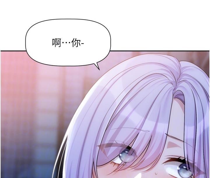 恋爱版本更新中 - 第10話-那天的事你都忘了? - page 108