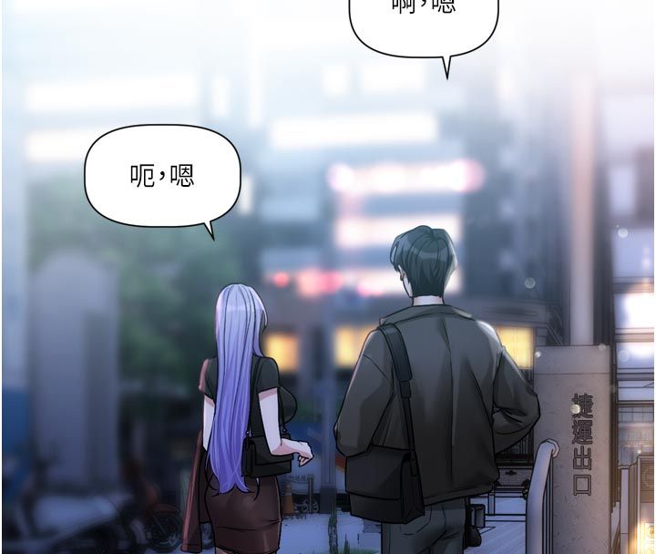 恋爱版本更新中 - 第10話-那天的事你都忘了? - page 112