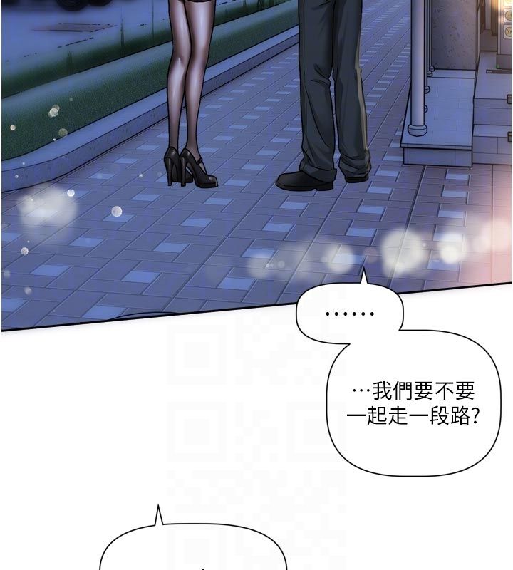 恋爱版本更新中 - 第10話-那天的事你都忘了? - page 113