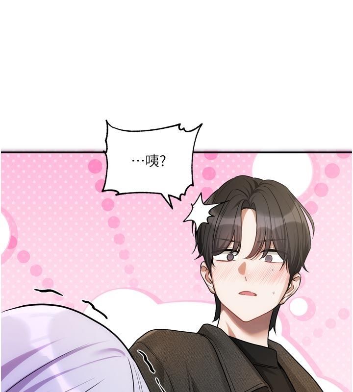 恋爱版本更新中 - 第10話-那天的事你都忘了? - page 133