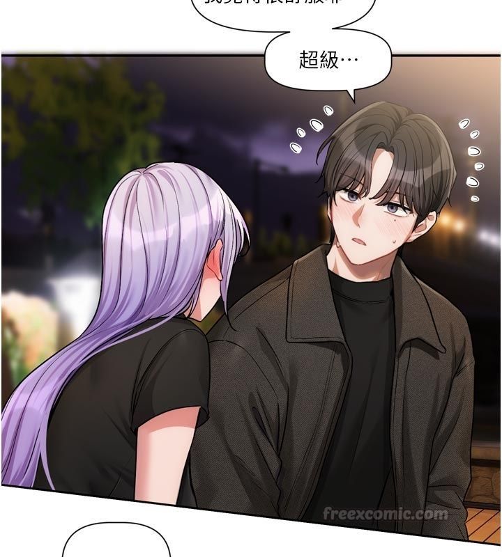 恋爱版本更新中 - 第10話-那天的事你都忘了? - page 135