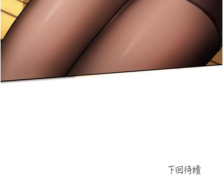 恋爱版本更新中 - 第10話-那天的事你都忘了? - page 140
