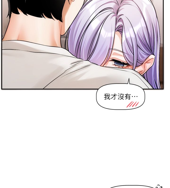 恋爱版本更新中 - 第6话-註定发生的意外 - page 5
