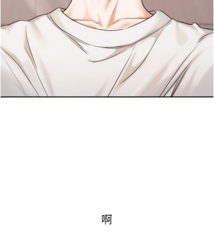 恋爱版本更新中 - 第6话-註定发生的意外 - page 9