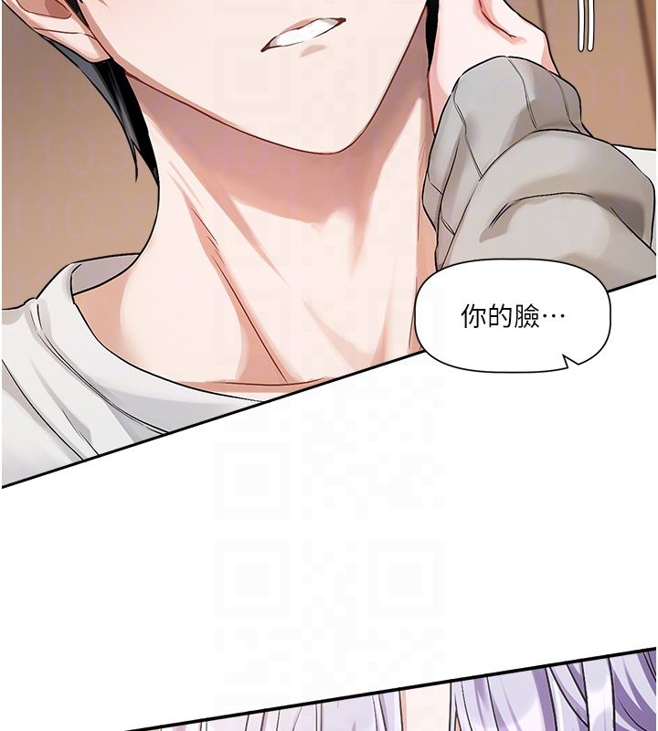 恋爱版本更新中 - 第6话-註定发生的意外 - page 19