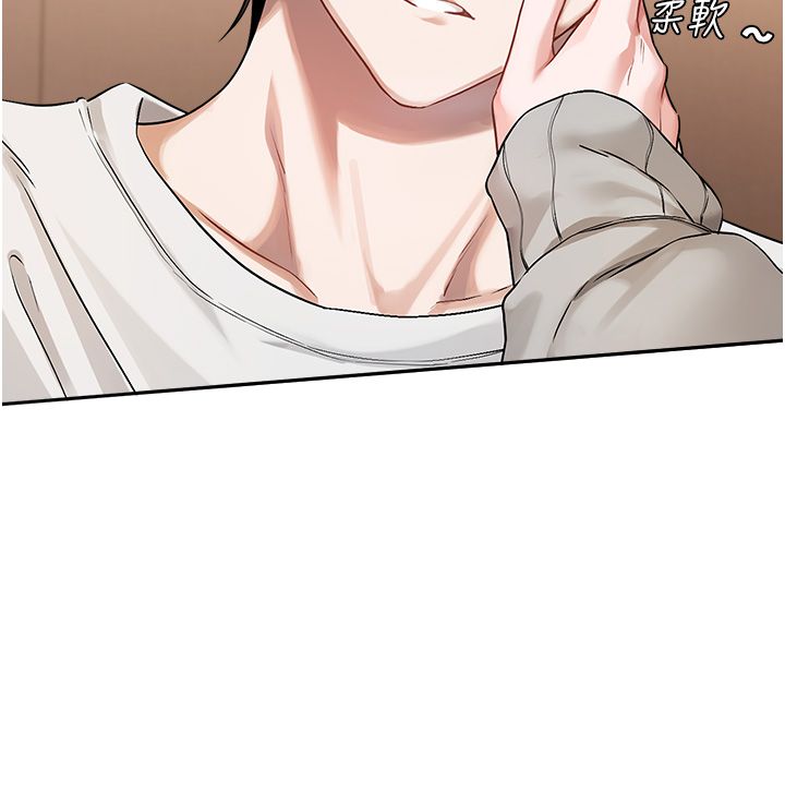 恋爱版本更新中 - 第6话-註定发生的意外 - page 22
